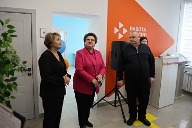 Живи и работай в Оренбуржье